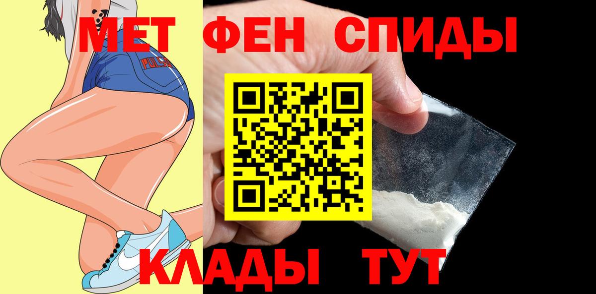 Кириши  Amphetamine Premium  Вход с VPN 