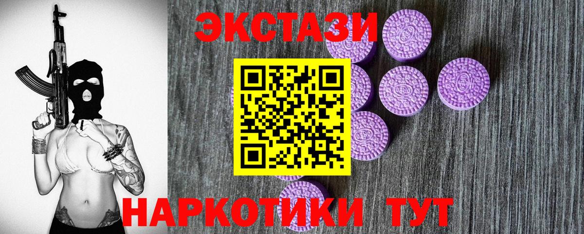 Экстази Philipp Plein Кириши