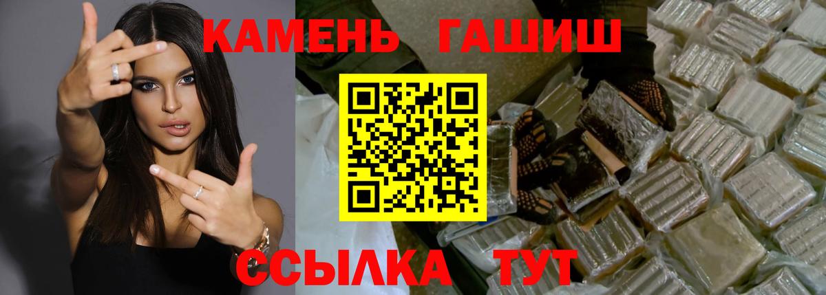 ГАШИШ VHQ  купить наркотики цена  Кириши  Вход с VPN  Гашиш хэш 
