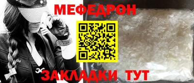 mix Беслан