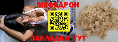 СК Бийск