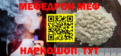 mix Беслан