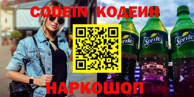 СК Бийск