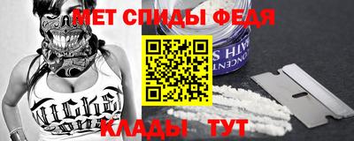 скорость Берёзовский