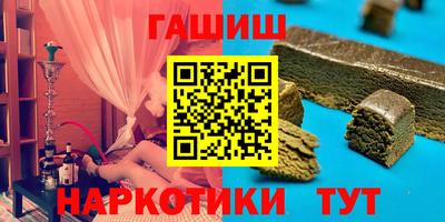 СК Бийск