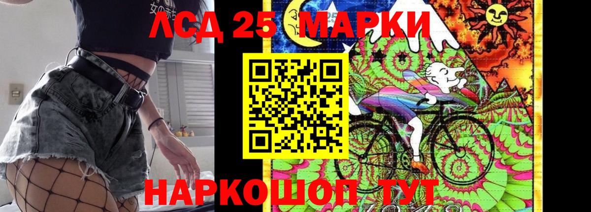 LSD-25 экстази ecstasy  Вход с VPN  Кириши  LSD-25 экстази  LSD-25 экстази кислота 