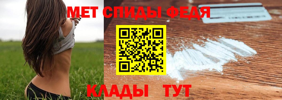 МЕТАМФЕТАМИН винт Кириши