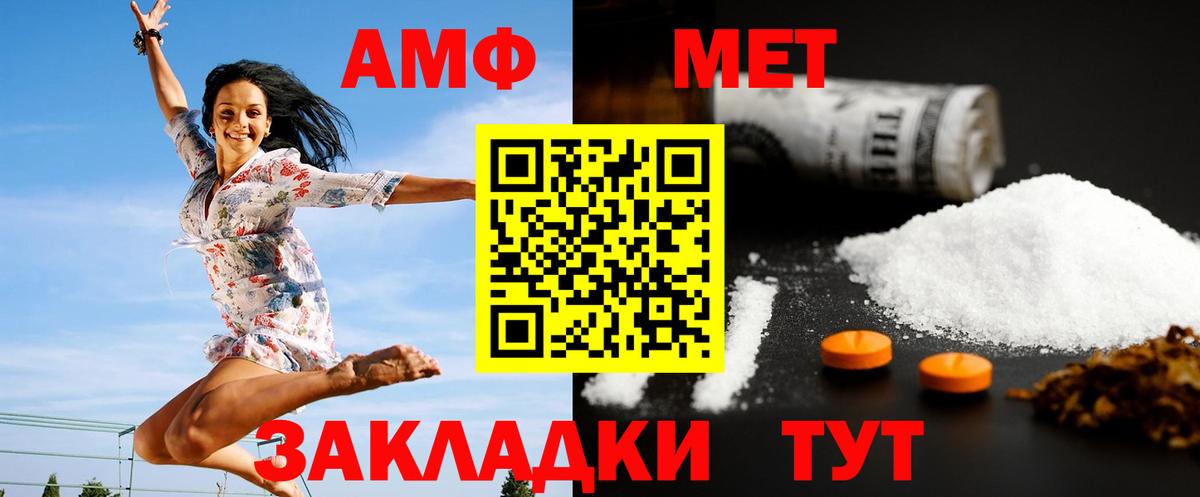МЕТАМФЕТАМИН Methamphetamine  Вход с VPN  Кириши  МЕТАМФЕТАМИН Methamphetamine 