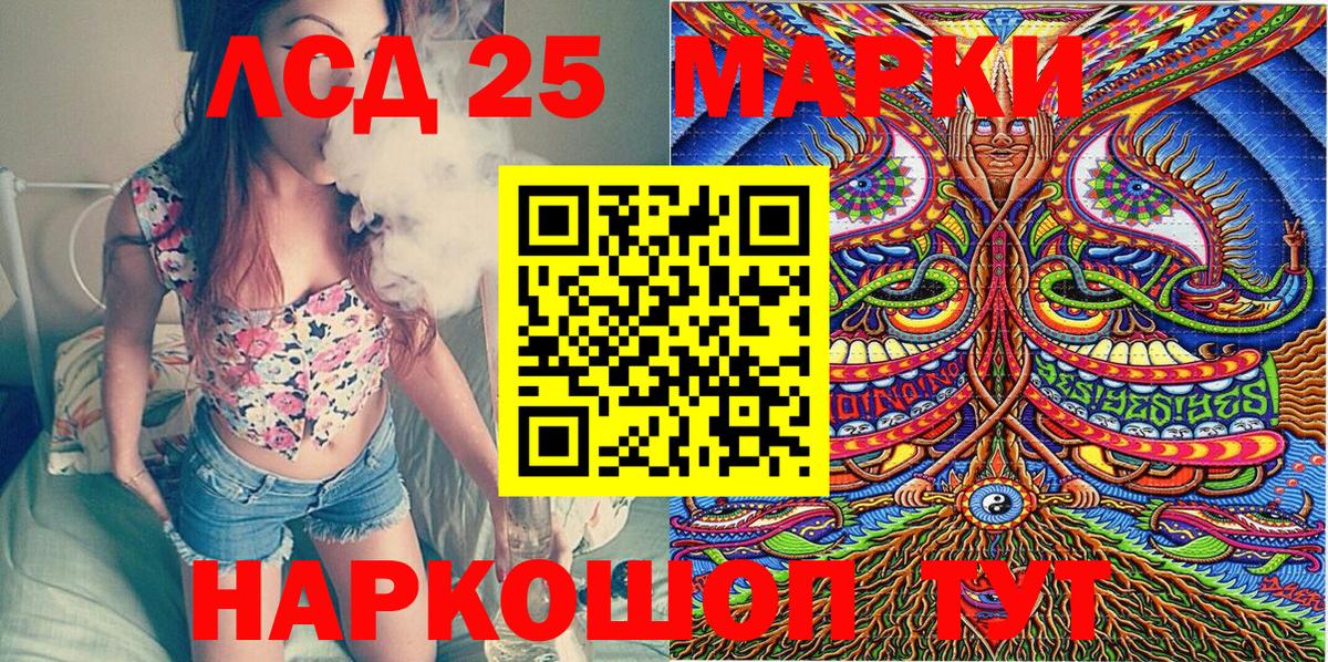 Кириши  Марки N-bome 1,8мг  Марки N-bome 1,8мг  Вход с VPN 