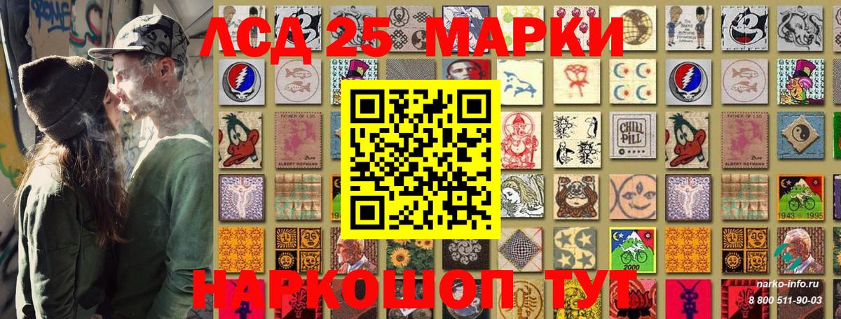 Марки N-bome 1,5мг Кириши